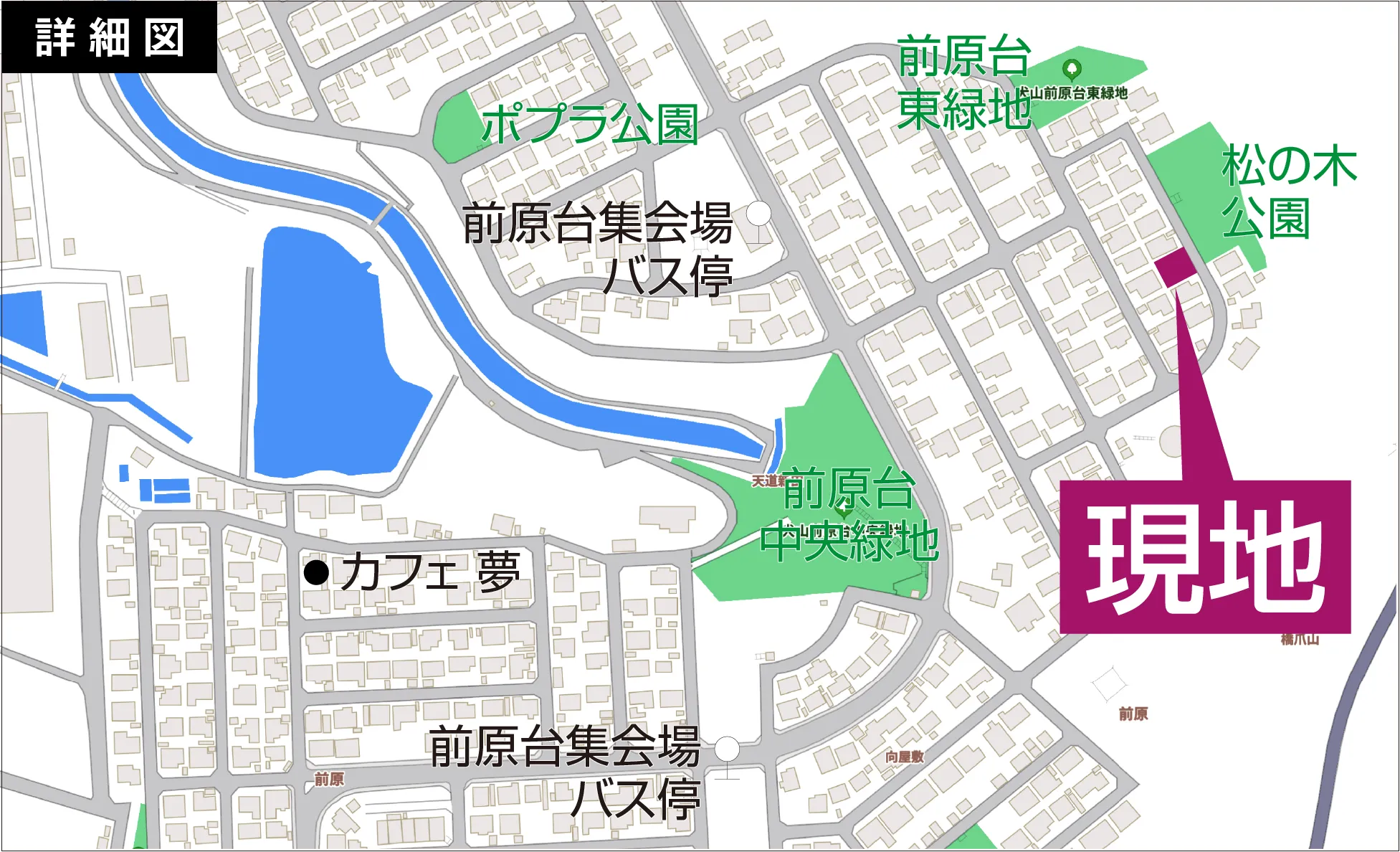 物件詳細図